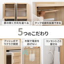 ロボット掃除機収納ワイドタイプ