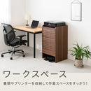 ロボット掃除機収納ワイドタイプ