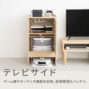 ロボット掃除機収納ワイドタイプ