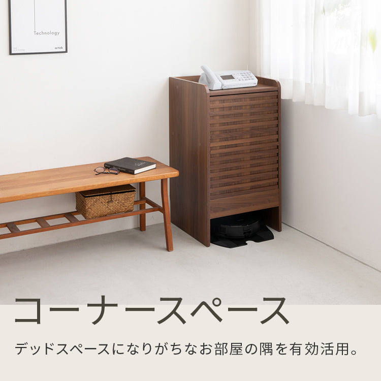 ロボット掃除機収納ワイドタイプ