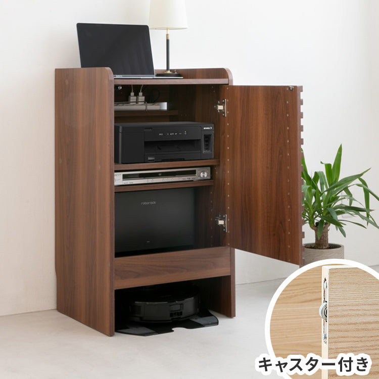 ロボット掃除機収納ワイドタイプ