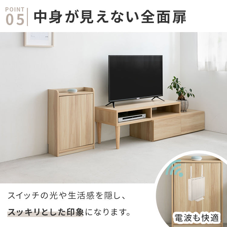 ルーター収納壁付けタイプL