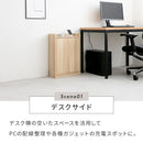 ルーター収納壁付けタイプL