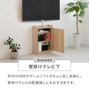 ルーター収納壁付けタイプL