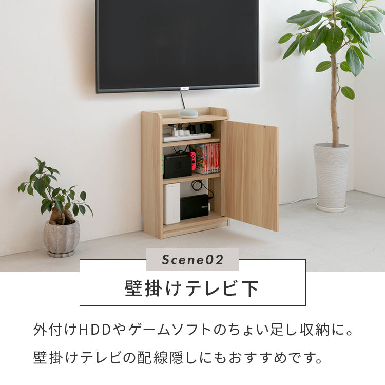 ルーター収納壁付けタイプL