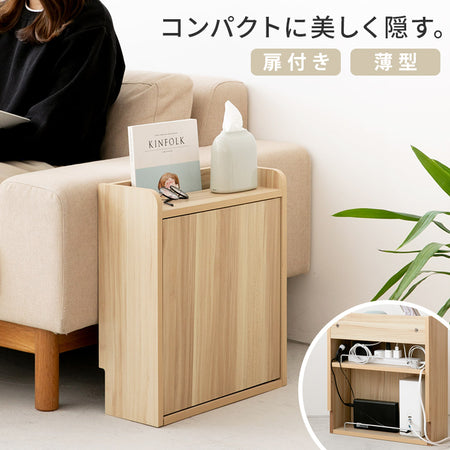 ルーター収納壁付けタイプS
