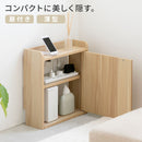 ルーター収納壁付けタイプS