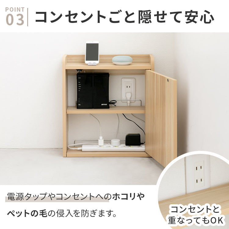 ルーター収納壁付けタイプS