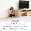 ルーター収納壁付けタイプS