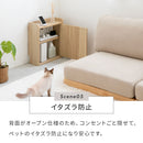 ルーター収納壁付けタイプS