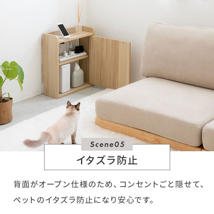 ルーター収納壁付けタイプS