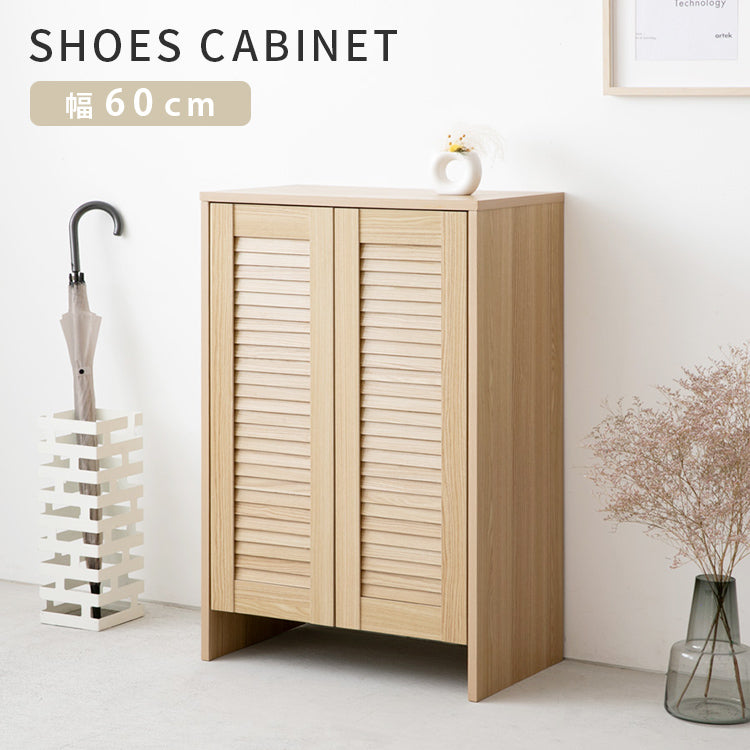 ルーバー扉収納棚 幅60cm