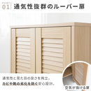 ルーバー扉収納棚 幅60cm