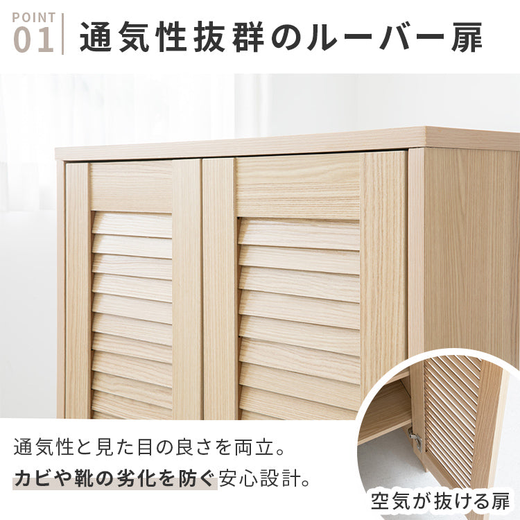 ルーバー扉収納棚 幅60cm