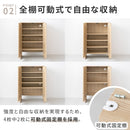 ルーバー扉収納棚 幅60cm