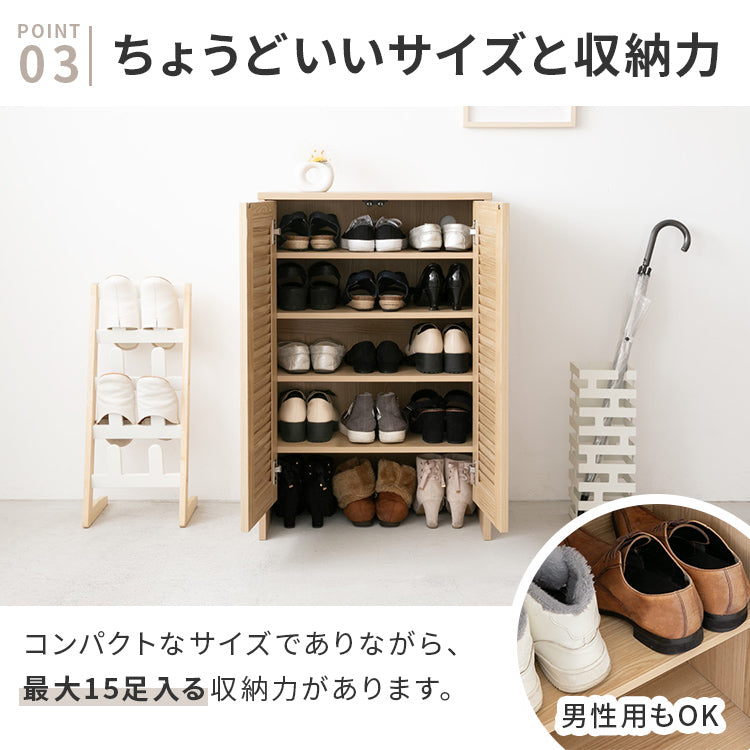 ルーバー扉収納棚 幅60cm