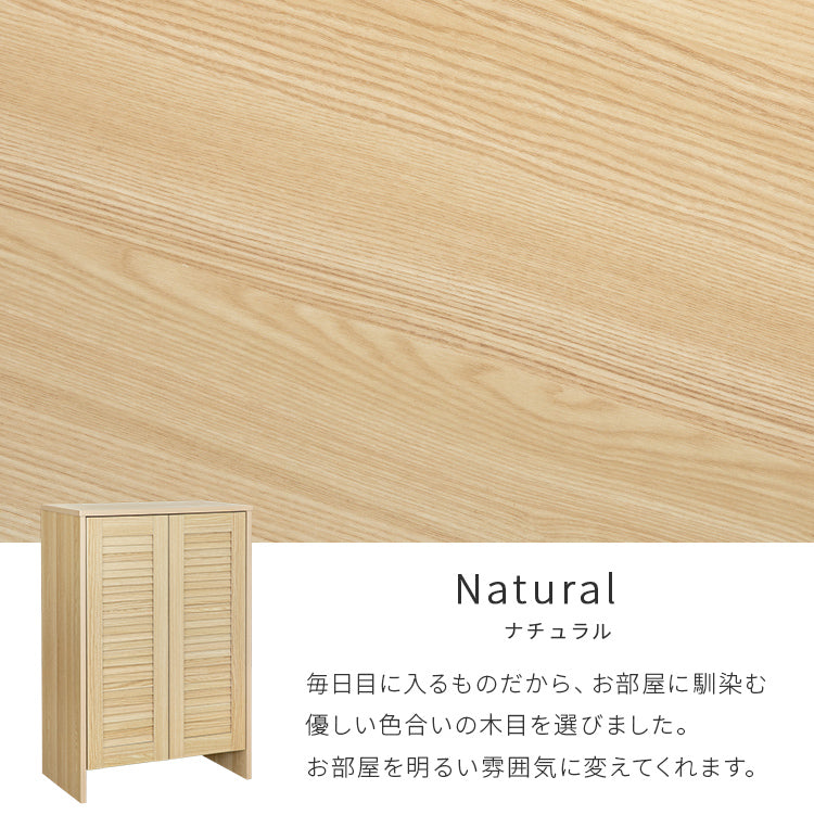 ルーバー扉収納棚 幅60cm