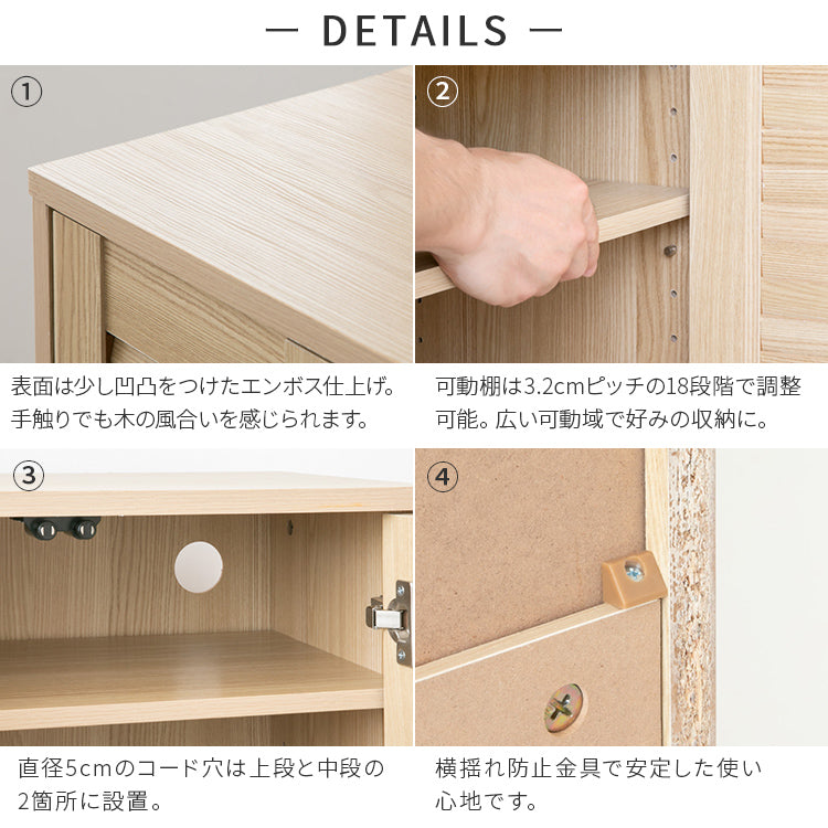 ルーバー扉収納棚 幅60cm