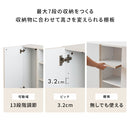 薄型キャビネット