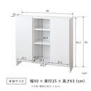 薄型キャビネット