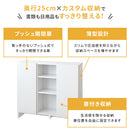 薄型キャビネット