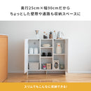 薄型キャビネット