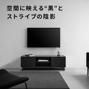 縦格子テレビボード120 ターフェル
