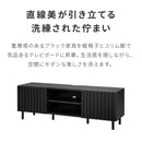 縦格子テレビボード120 ターフェル