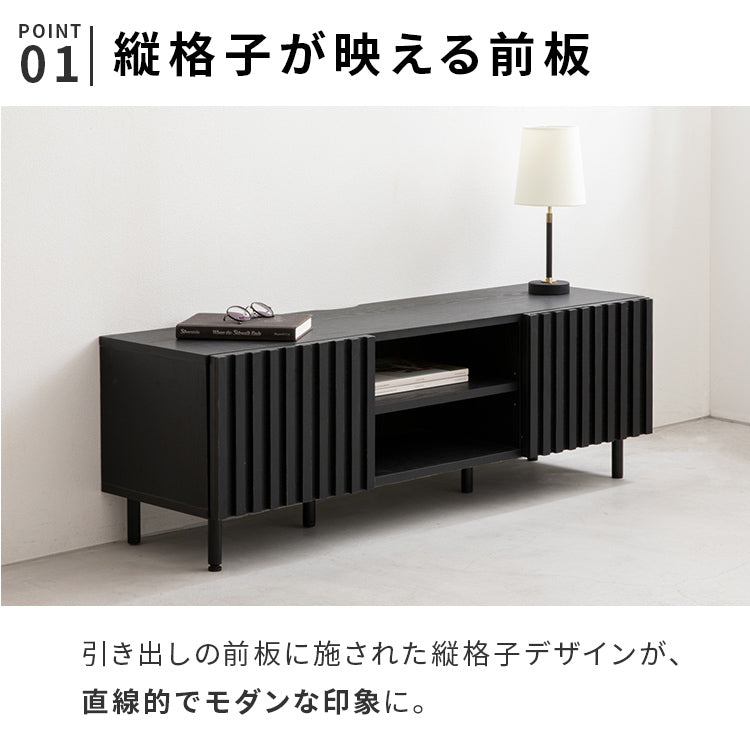 縦格子テレビボード120 ターフェル