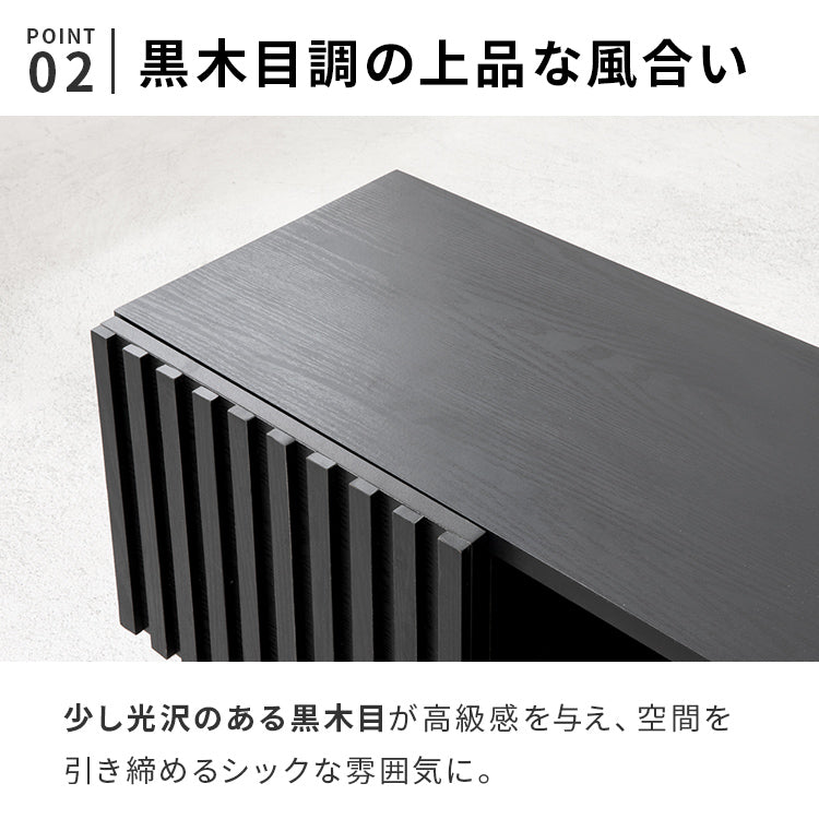 縦格子テレビボード120 ターフェル