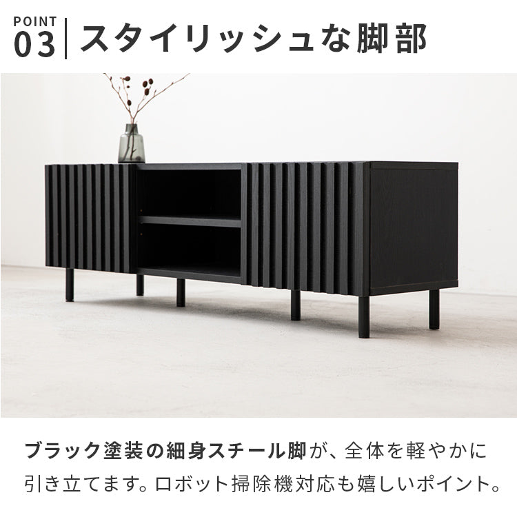 縦格子テレビボード120 ターフェル
