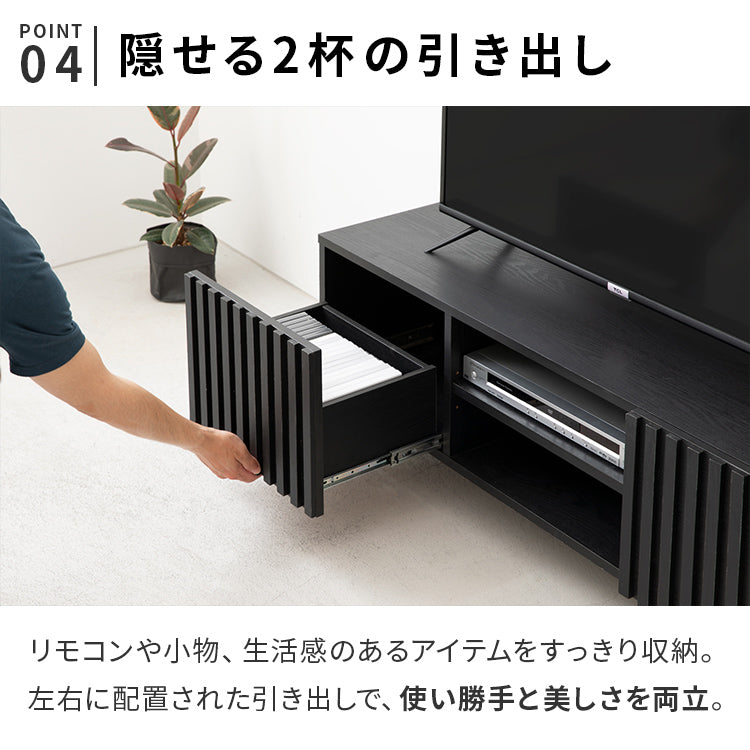 縦格子テレビボード120 ターフェル