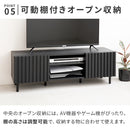 縦格子テレビボード120 ターフェル
