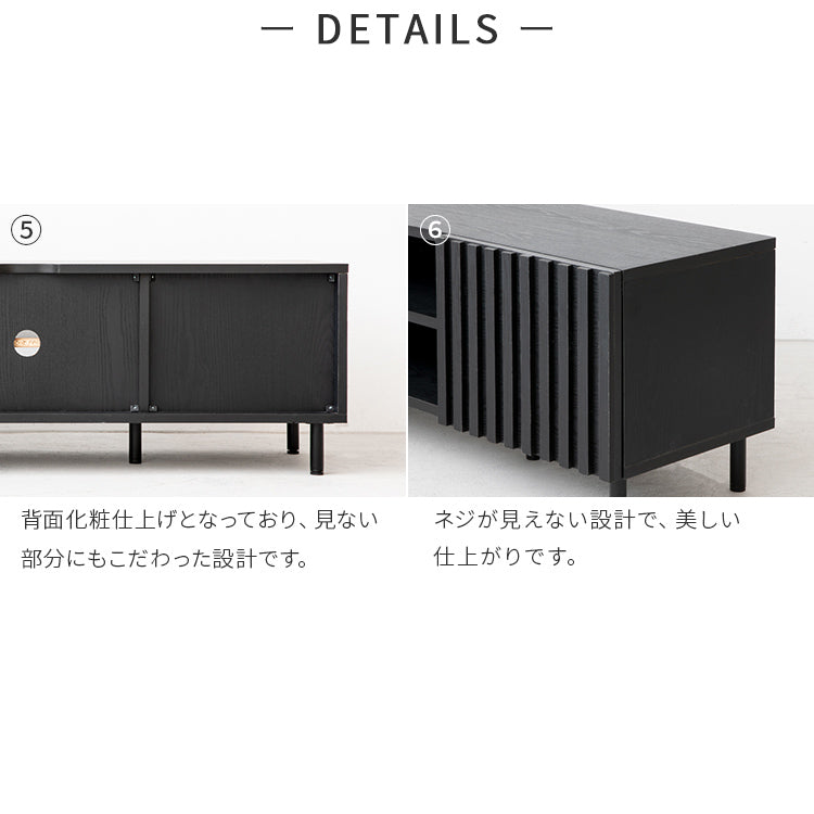 縦格子テレビボード120 ターフェル