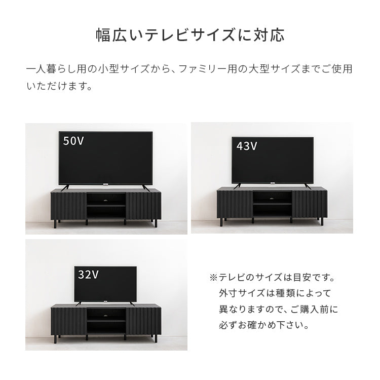 縦格子テレビボード120 ターフェル