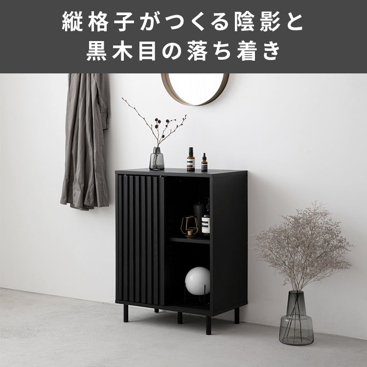 縦格子キャビネット60
