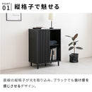 縦格子キャビネット60 ターフェル