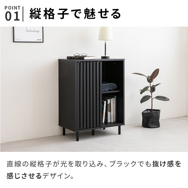 縦格子キャビネット60