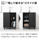 縦格子キャビネット60 ターフェル