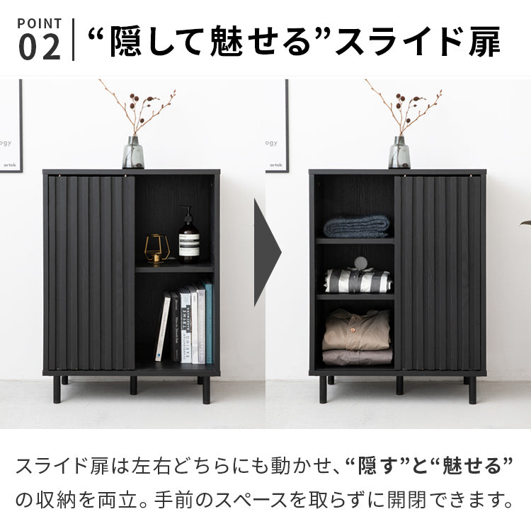 縦格子キャビネット60