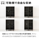 縦格子キャビネット60 ターフェル