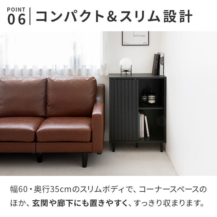 縦格子キャビネット60
