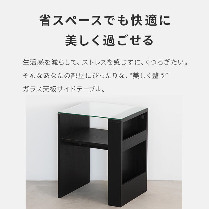 サイドテーブル ガラス天板 ブラックカラー ブックスタンド付き 収納棚