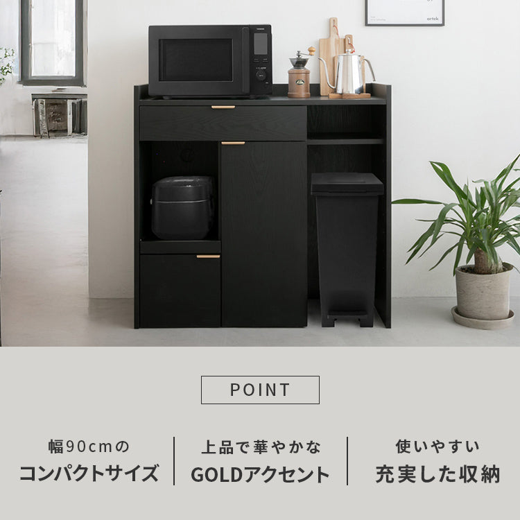 キッチンボード90