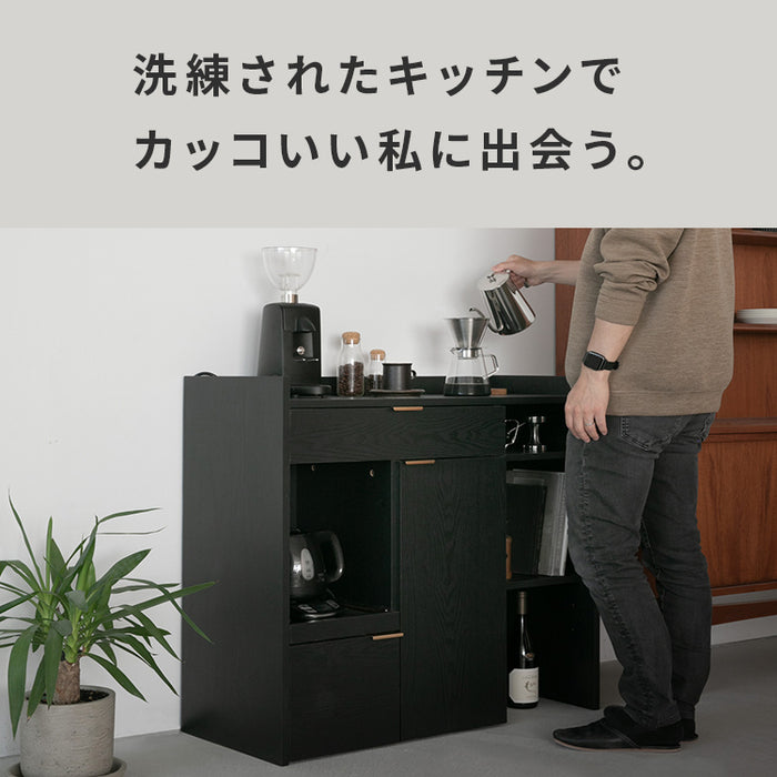 キッチンボード 90cm幅 ロータイプ ブラックカラー ゴミ箱収納