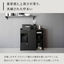 キッチンボード90