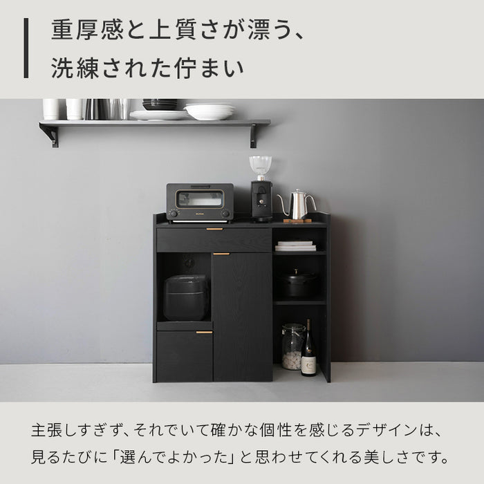 キッチン棚　黒 キッチンボード 90cm幅 ロータイプ ブラックカラー ゴミ箱収納