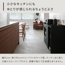 キッチンボード90