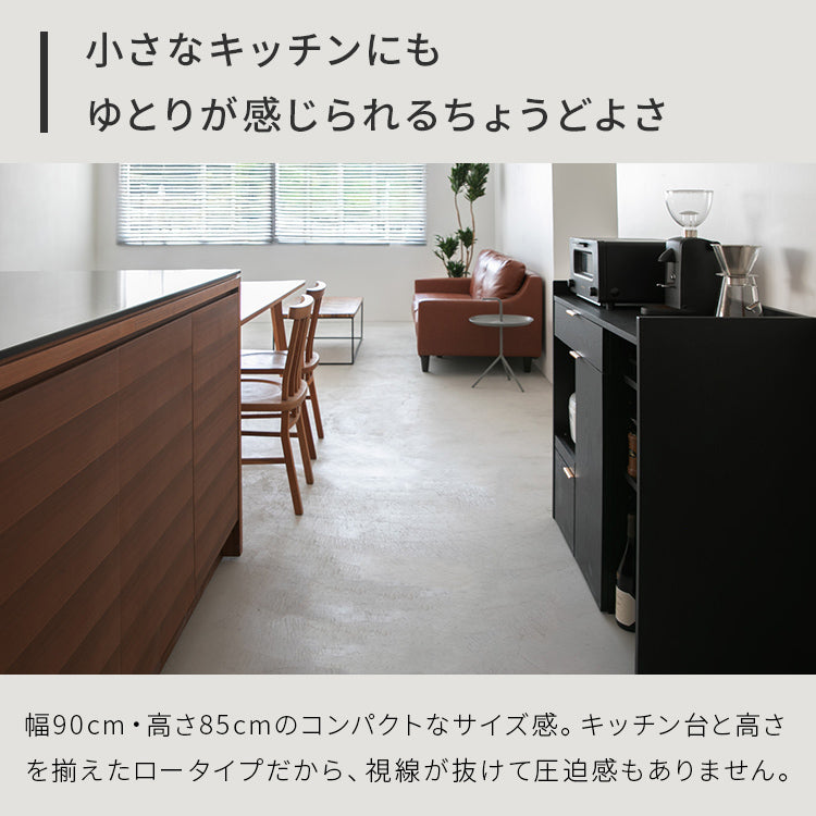 キッチンボード90