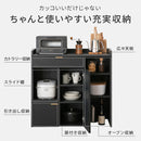 キッチンボード90